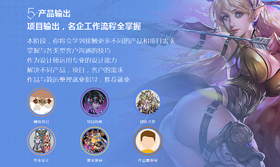 上海游戲動(dòng)漫與影視動(dòng)漫課程報(bào)名試聽(tīng)開(kāi)啟，U3D游戲開(kāi)發(fā)與3D美術(shù)培訓(xùn)助力夢(mèng)想起航