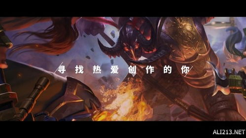 第十七屆中國國際動漫節“夢夢杯”國際游戲創意大賽正式啟動報名