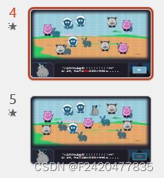 PPT互動類動畫游戲開發與動漫設計 融合創意與技術的新領域