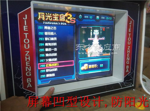 廣州市番禺區(qū)流星寶貝動漫產(chǎn)品開發(fā)部 打造動漫夢想的創(chuàng)意工坊