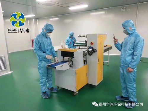 抗擊疫情，沖鋒一線 華淶助力防護(hù)用品工廠，無(wú)塵凈化車間高效落成投產(chǎn)